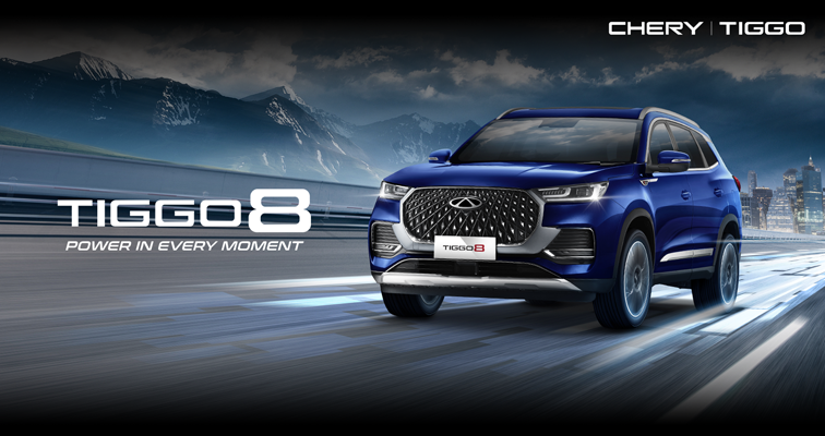 banner tiggo 8